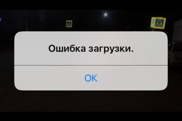 Кракен ссылка kraken