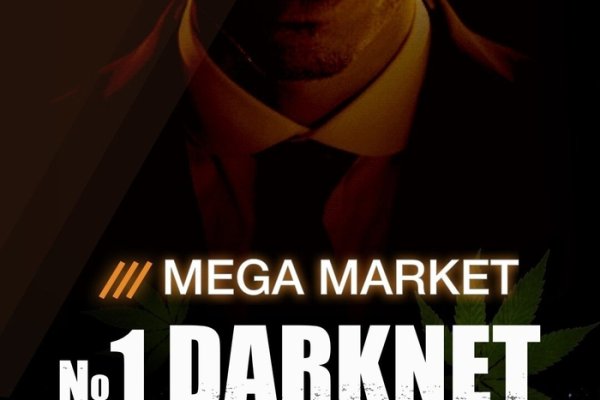 Darknet ссылки