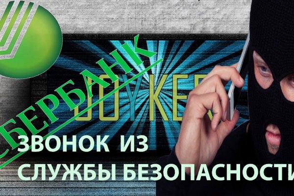 Кракен верное зеркало